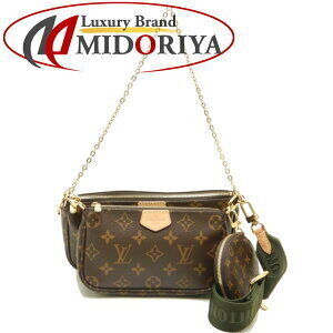 Louis Vuitton Monogram Multipochette Accessoires Crossbody Bag Brown